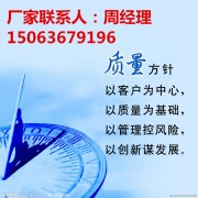濰坊浩宇環保水處理設備有限公司