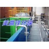廣州手術室污水處理設施 手術室污水處理設備