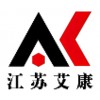 江蘇艾康-科研用化學試劑供應商-試劑購買-科研實驗-價格親民
