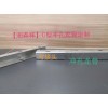 鋁圓管龍骨/黑色沖孔龍骨/C型沖孔龍骨/U型沖孔龍骨