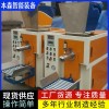 本森防爆包裝機穩定劑閥口包裝流水線