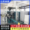 工業級易燃易爆品全自動防爆包裝機