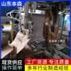 全自動套袋包裝機自動給袋機械設備廠家直銷