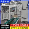 全自動粉末閥口袋自動插袋包裝機生產廠家