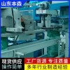 小袋套大袋二次包裝機設備全自動袋中袋包裝機可定制