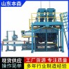 5公斤面粉雙工位全自動包裝機定量包裝秤