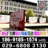 西安校園桁架租賃 西安學校桁架噴繪 展板架 廣告牌 條幅海報